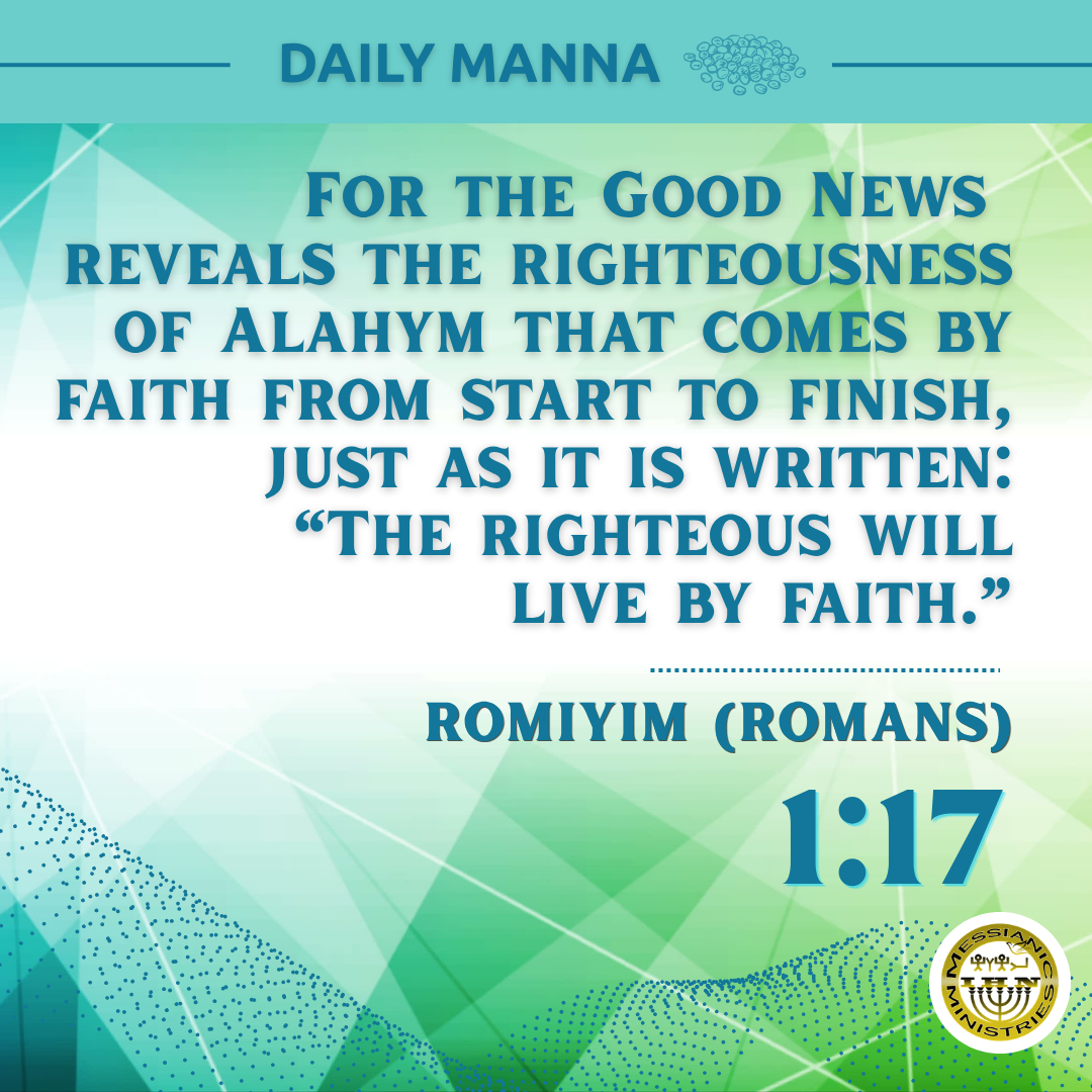Romiyim (Romans) 1:17