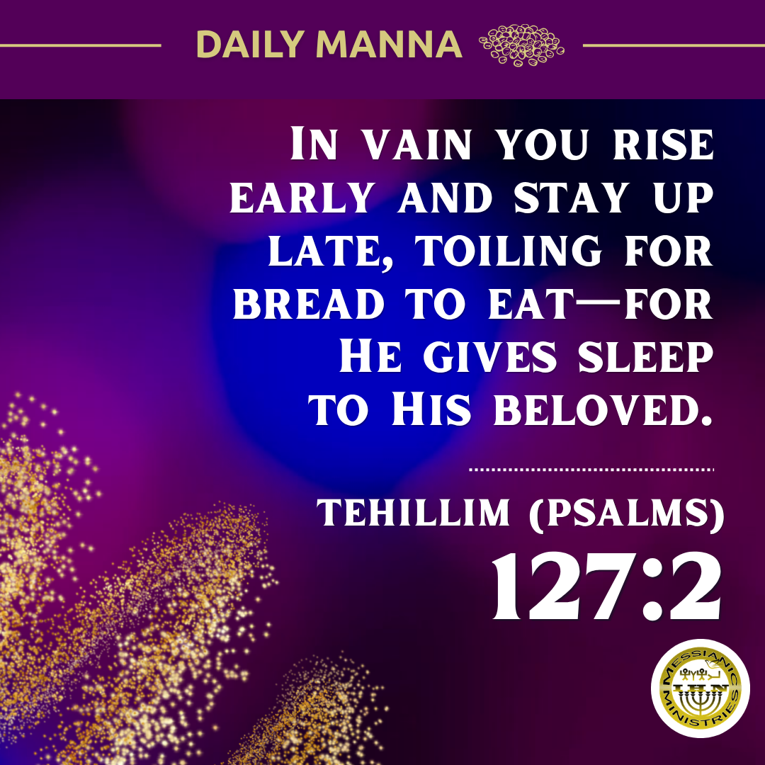 Tehillim (Psalms) 127:2