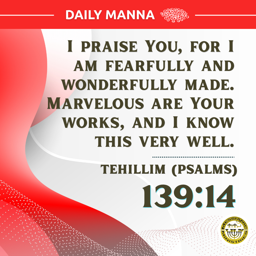 Tehillim (Psalms) 139:14