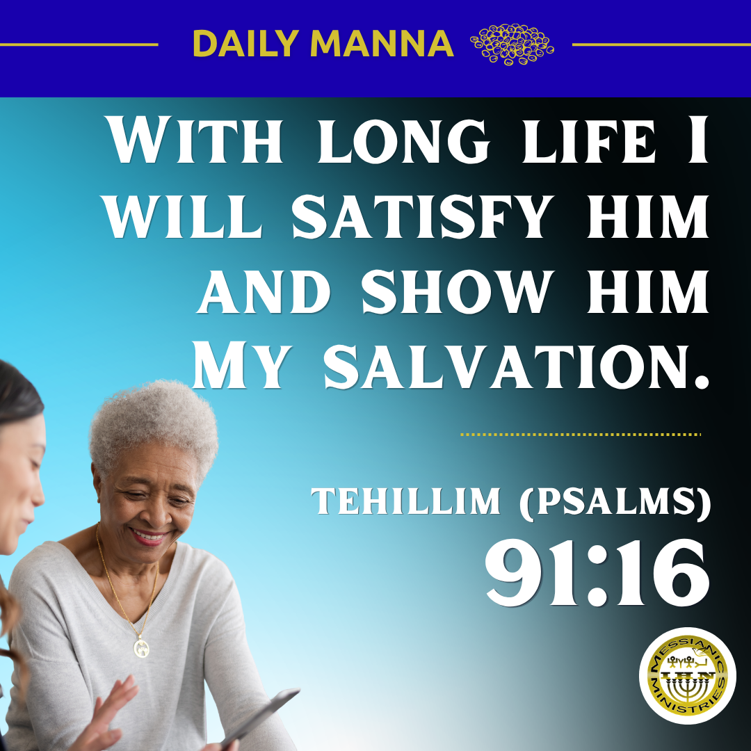 Tehillim (Psalms) 91:16