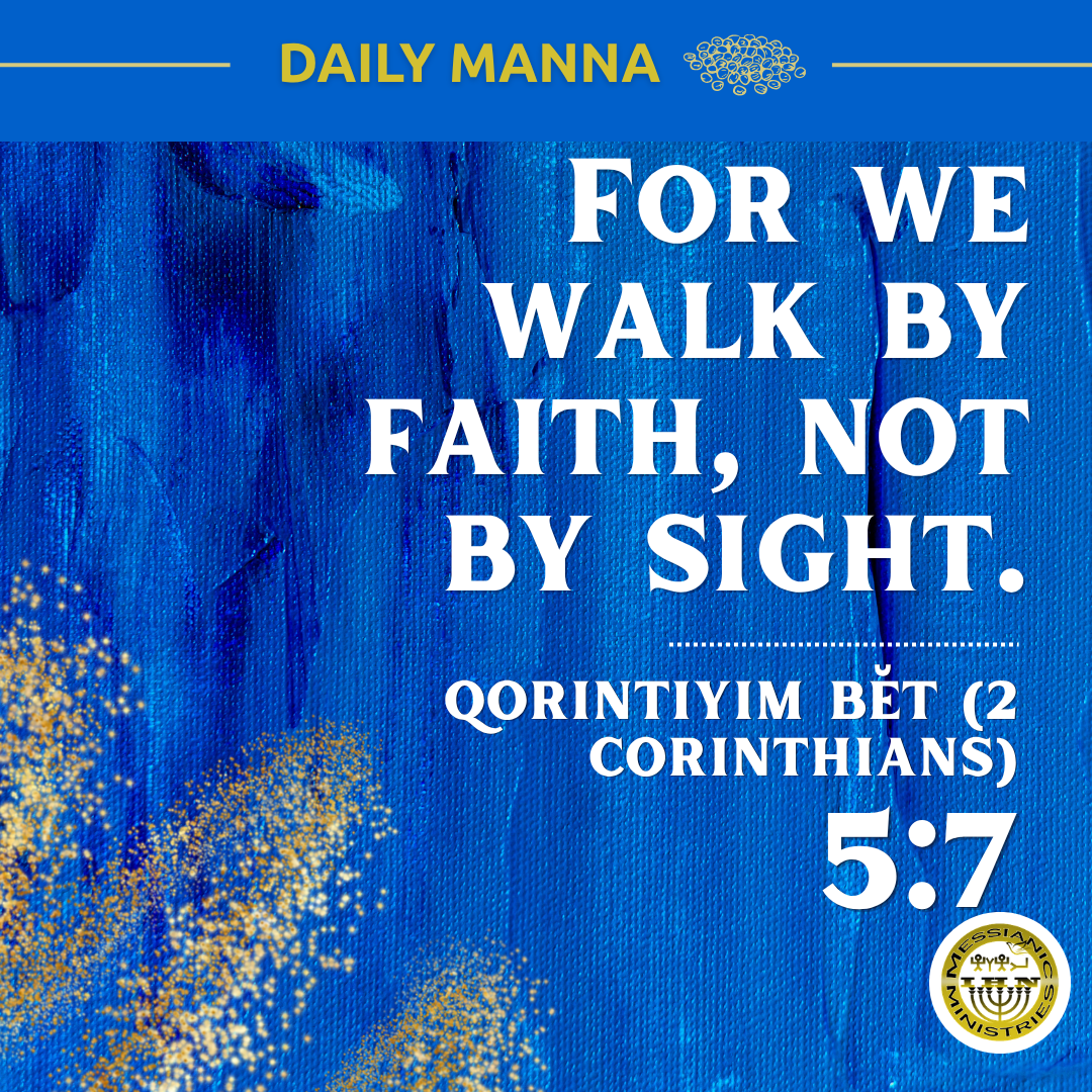 Qorintiyim Bĕt (2 Corinthians) 5:7