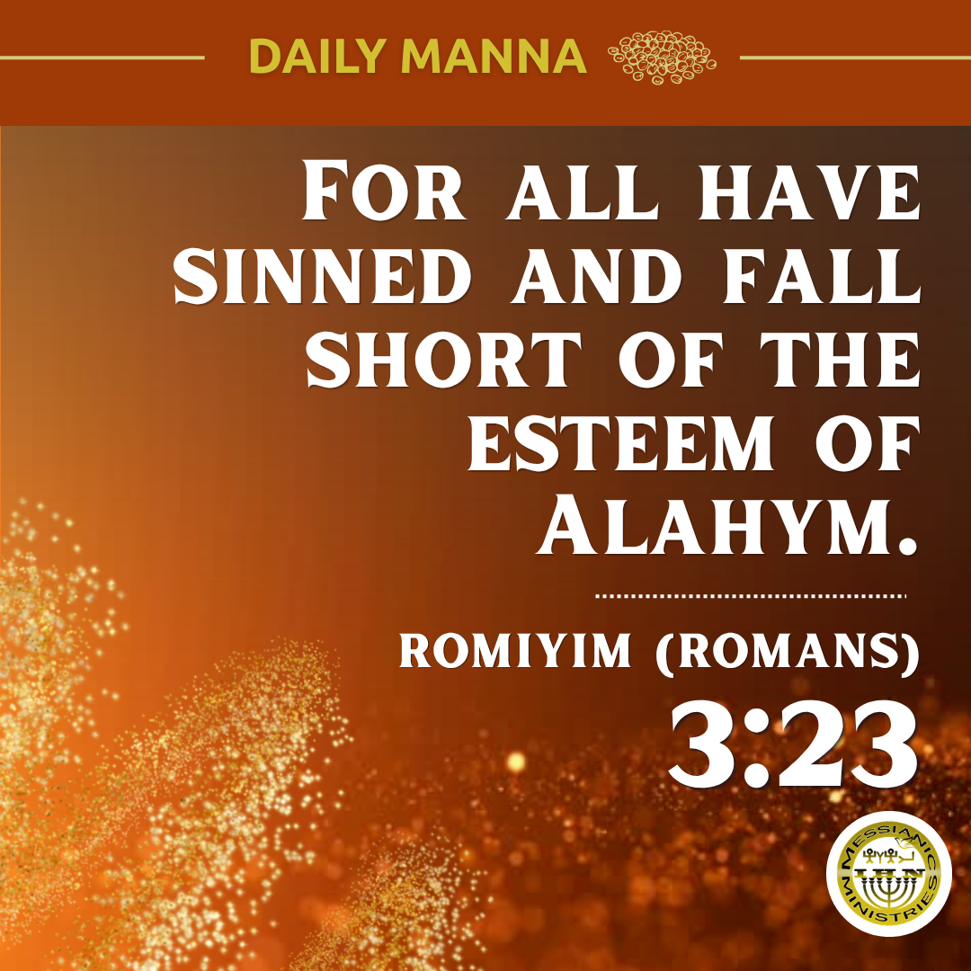 Romiyim (Romans) 3:23