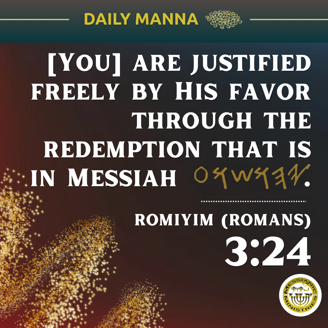 Romiyim (Romans) 3:24