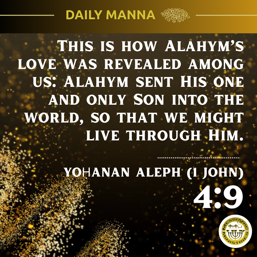 Yoḥanan Aleph (1 John) 4:9